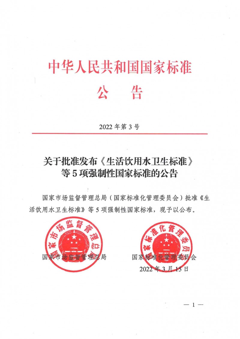 wn2022032101620_�(y��)��_1