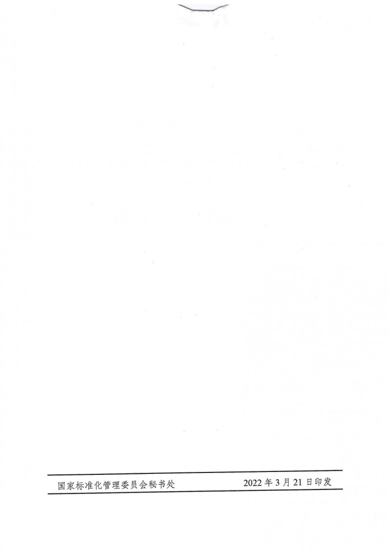 wn2022032101620_�(y��)��_3