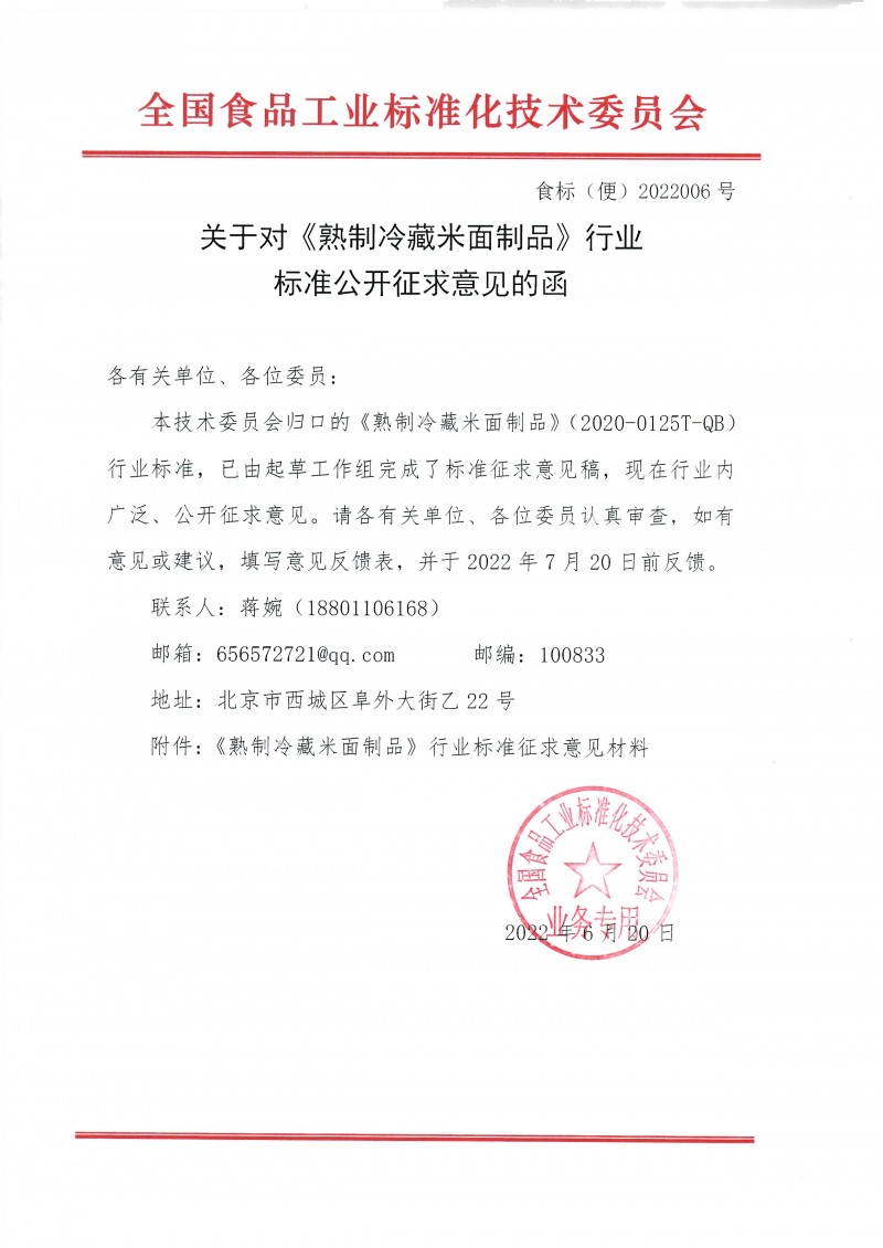 �P(gu��n)�ڌ����������������Ʒ���ИI(y��)��(bi��o)��(zh��n)���_������Ҋ�ĺ�