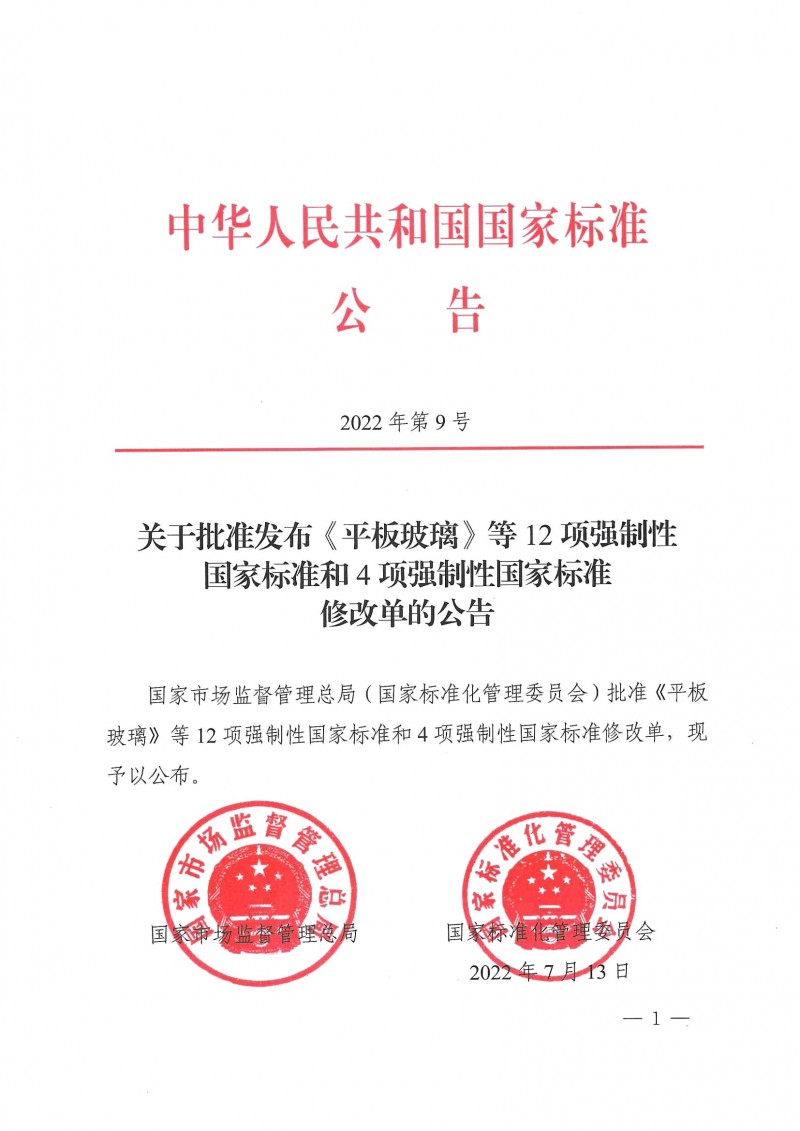 wn202207190900_���_1