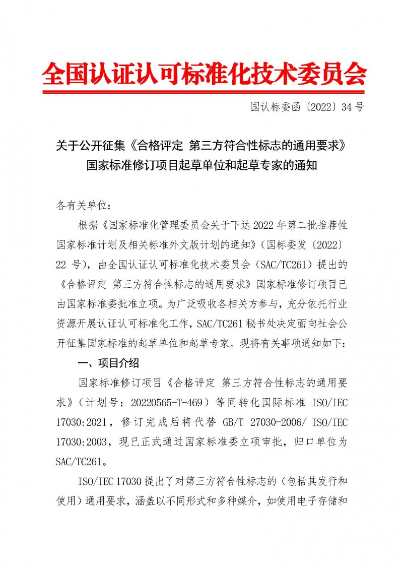 wn202208220800_���_1