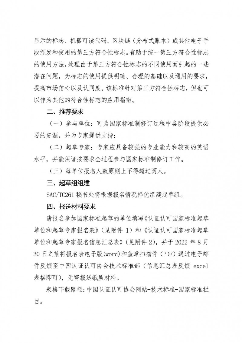 wn202208220800_���_2