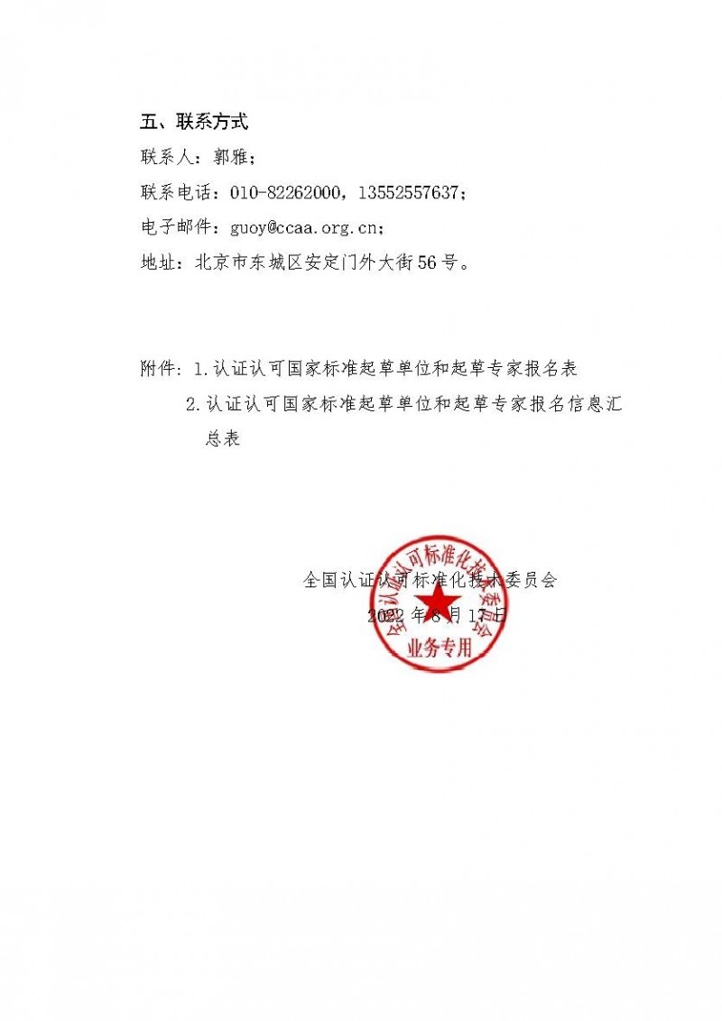 wn202208220800_���_3