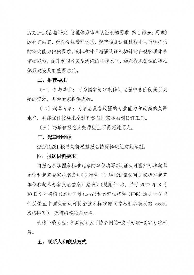 wn202208220803_���_2