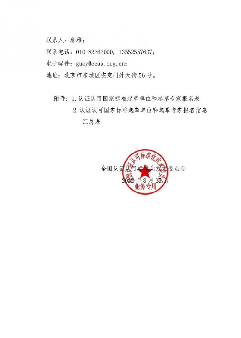 wn202208220803_���_3