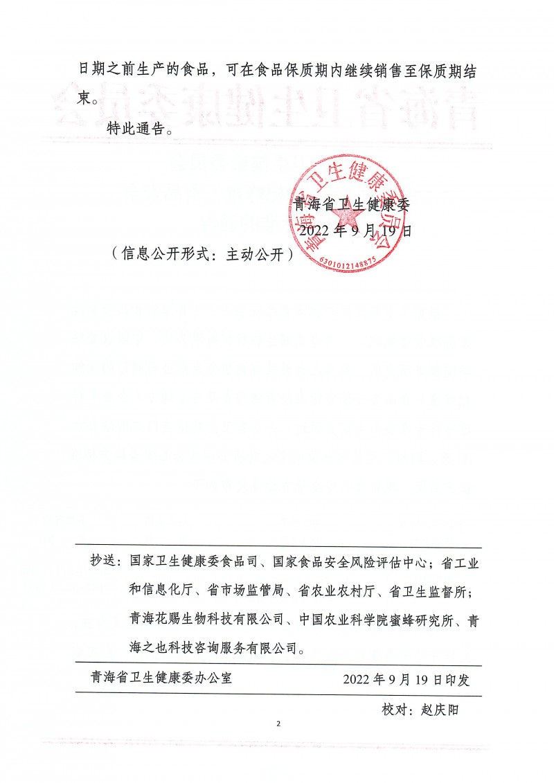 wlx202209211458_���_2