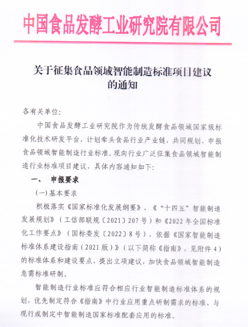 ��I΢�Ž؈D_16693578032471