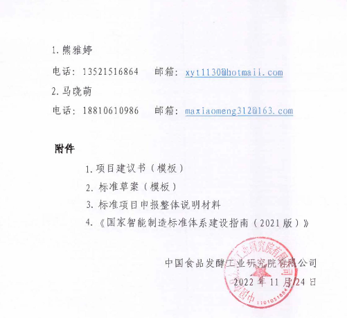 ��I΢�Ž؈D_16693578345678