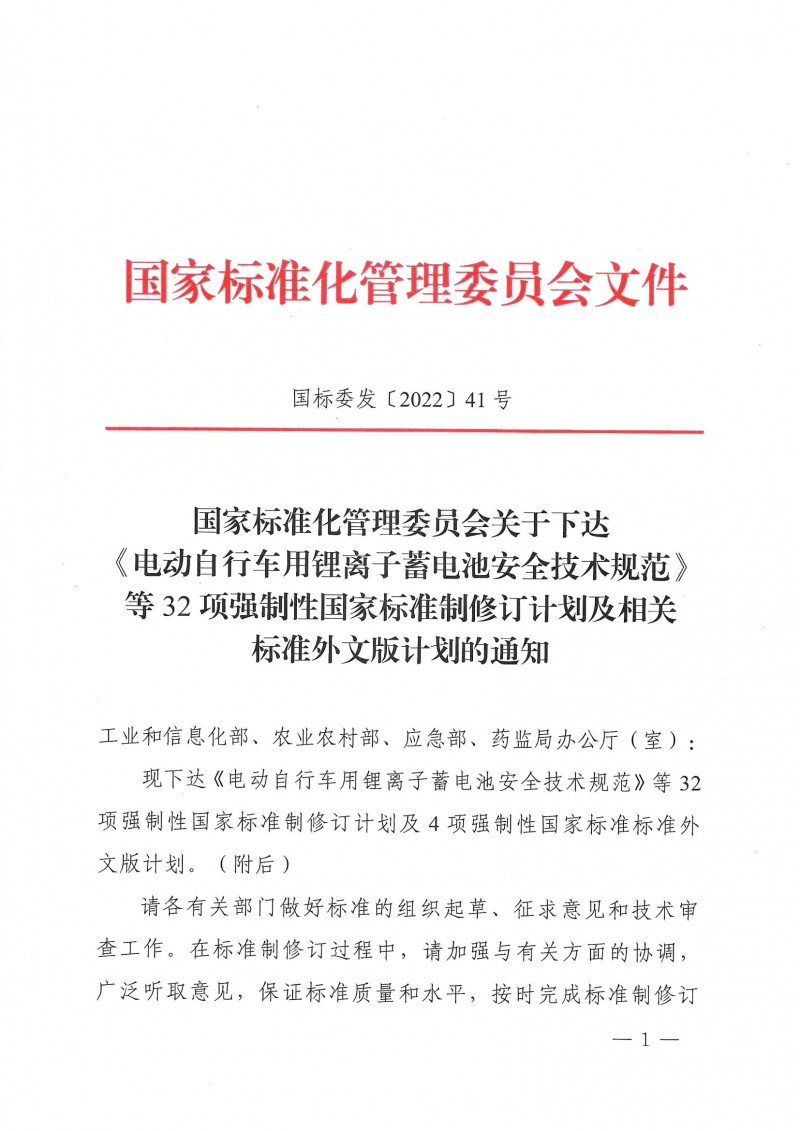 wn202212300801_���_01