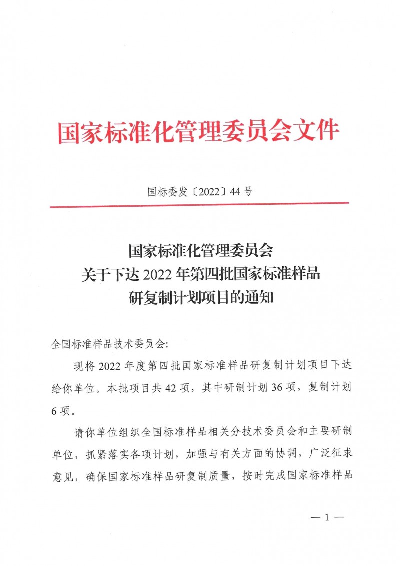 wn202301040930_���_1