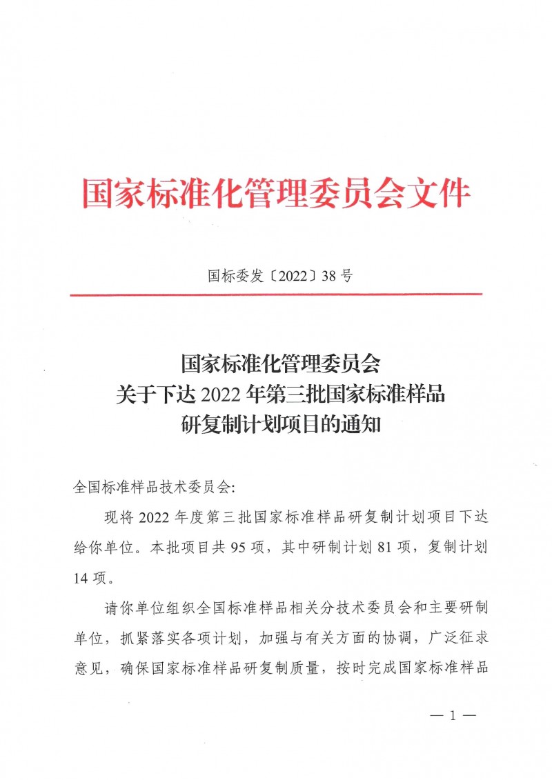 wn202301041010_���_01