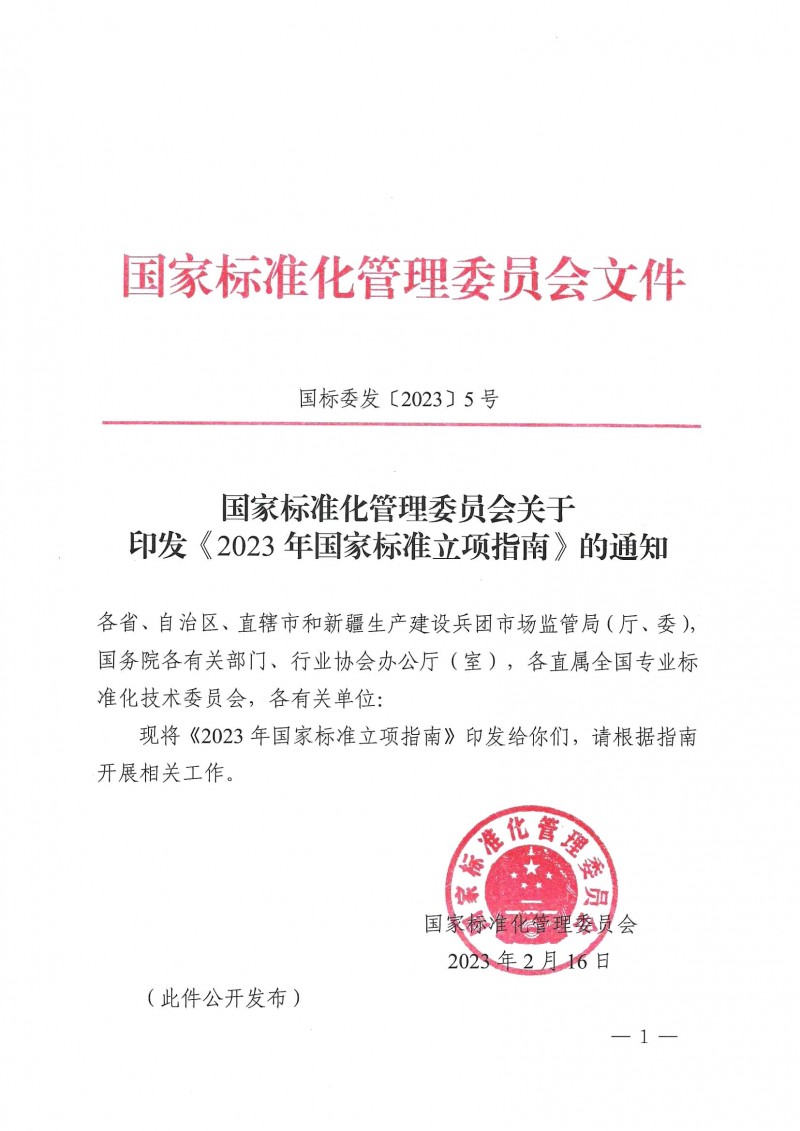 wn202302200830_���_01