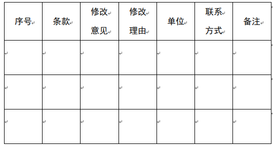 �؈D���_�x��^��_20240313182719