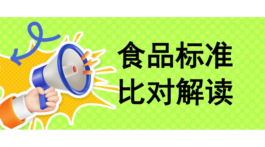 ʳƷ�˜ʱȌ����x�R����2025-8-7���£�