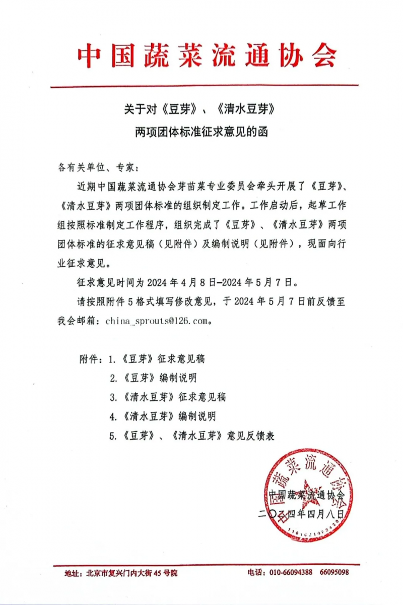 ΢�ňDƬ_20240410142555