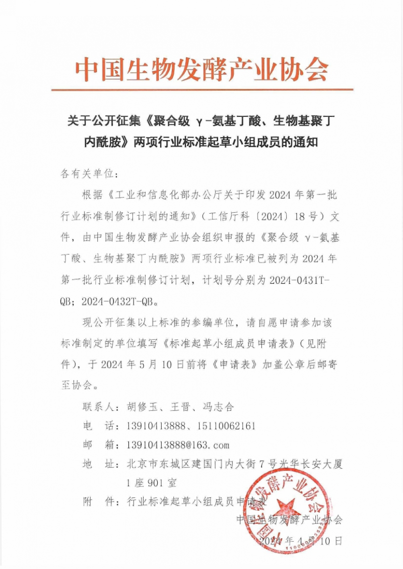 ��I(y��)΢�Ž؈D_17127405323883