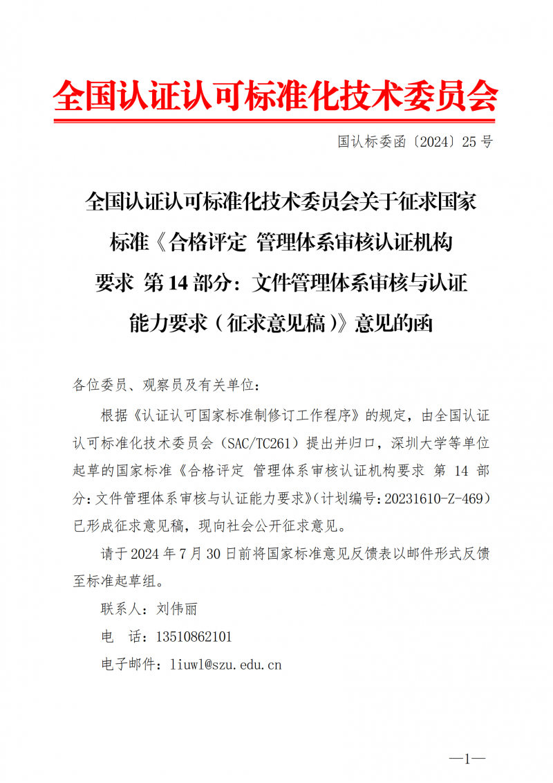 wn202405280811 - ����_00