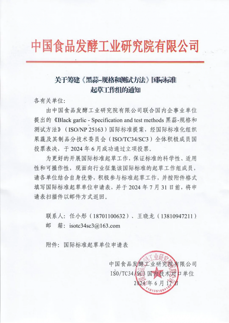 ��I΢�Ž؈D_17186133875244