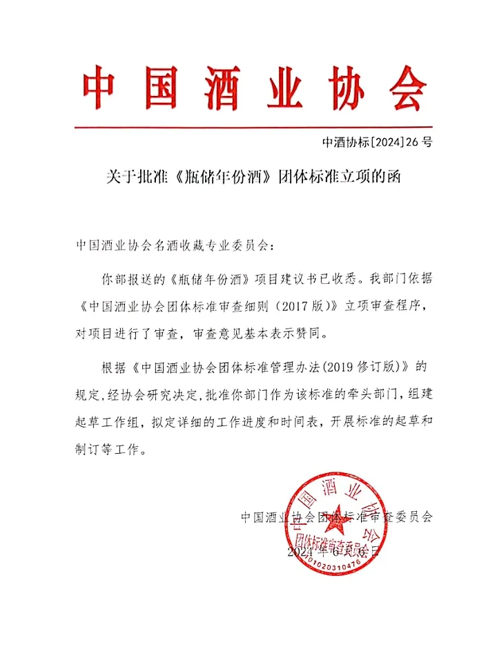 ΢�ňDƬ_20240722152038