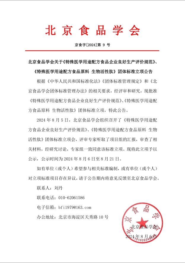 ��I΢�Ž؈D_17229913447212