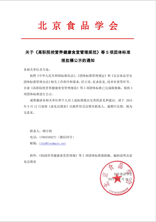 ��I(y��)΢�Ž؈D_1724919083210