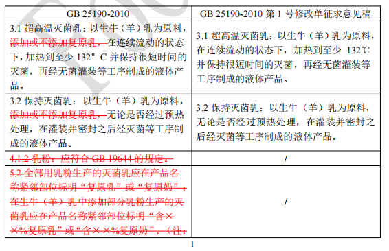 企業微信截圖_17296605526563