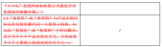 企業微信截圖_17296605908825