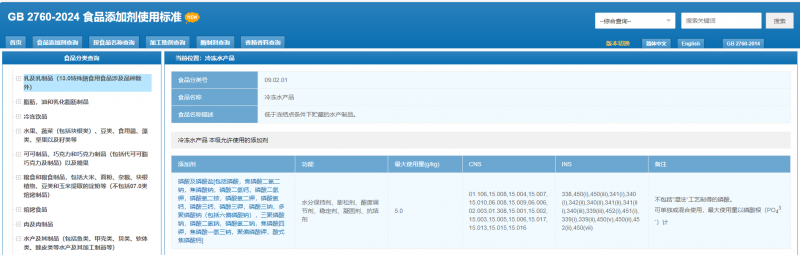 企業微信截圖_17422017996707