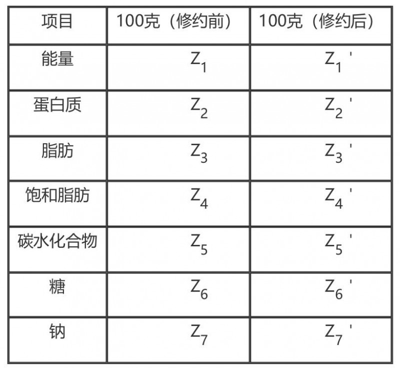 企業微信截圖_1762736541260(1)