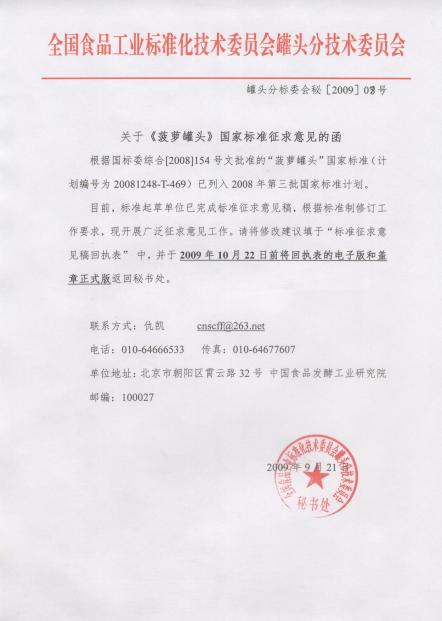 �P�ڡ����}���^�����Ҙ˜�������Ҋ�ĺ�