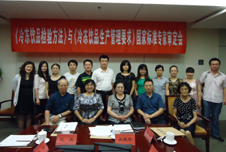 ������Ʒ���a����Ҫ�󡷺͡�����Ʒ�z򞷽�������Ҙ˜ʌ������ڱ������_