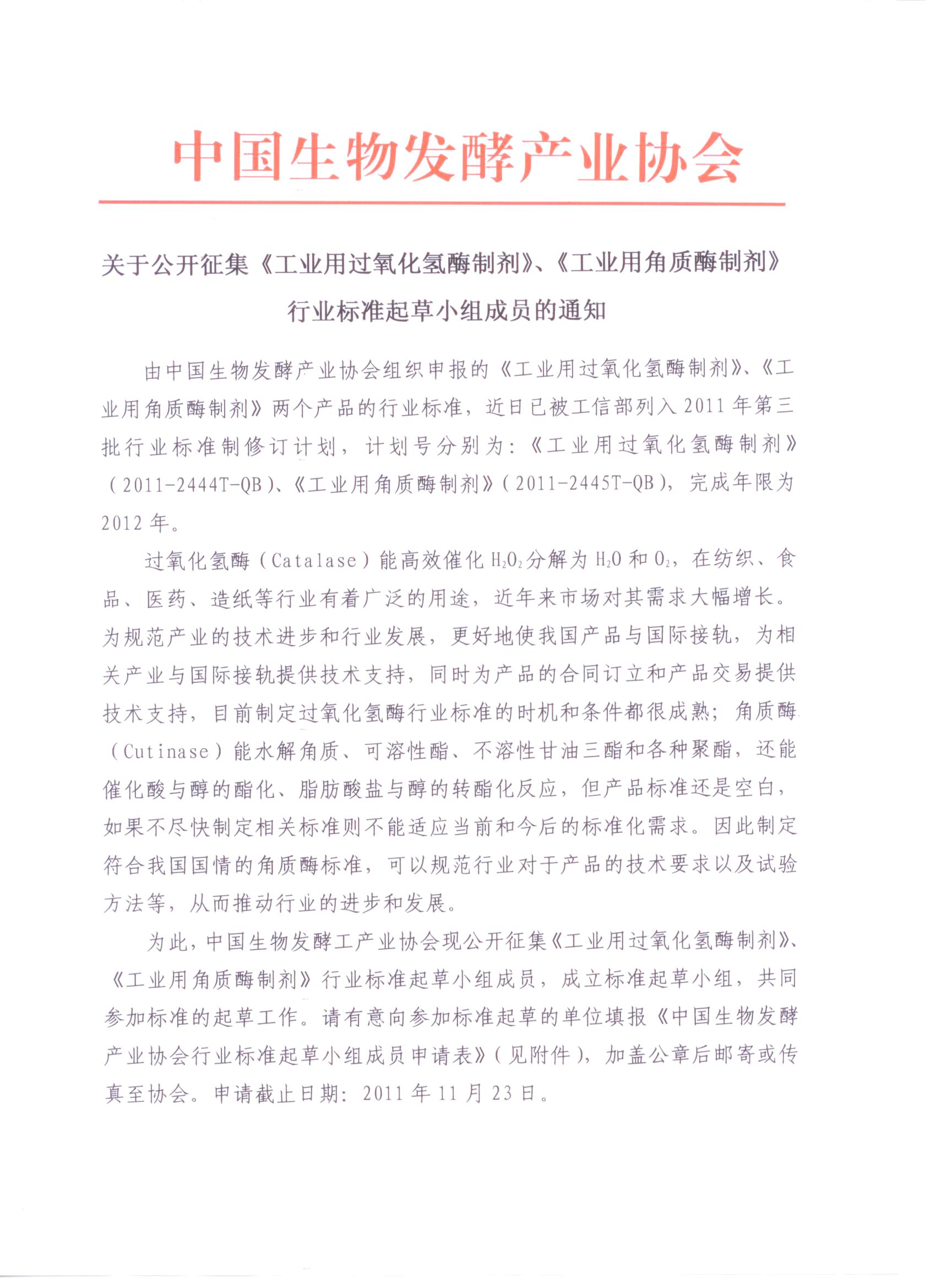 �P�ڹ��_���������I���^������ø�Ƅ����������I�ý��|ø�Ƅ����ИI�˜����С�M�ɆT��֪ͨ