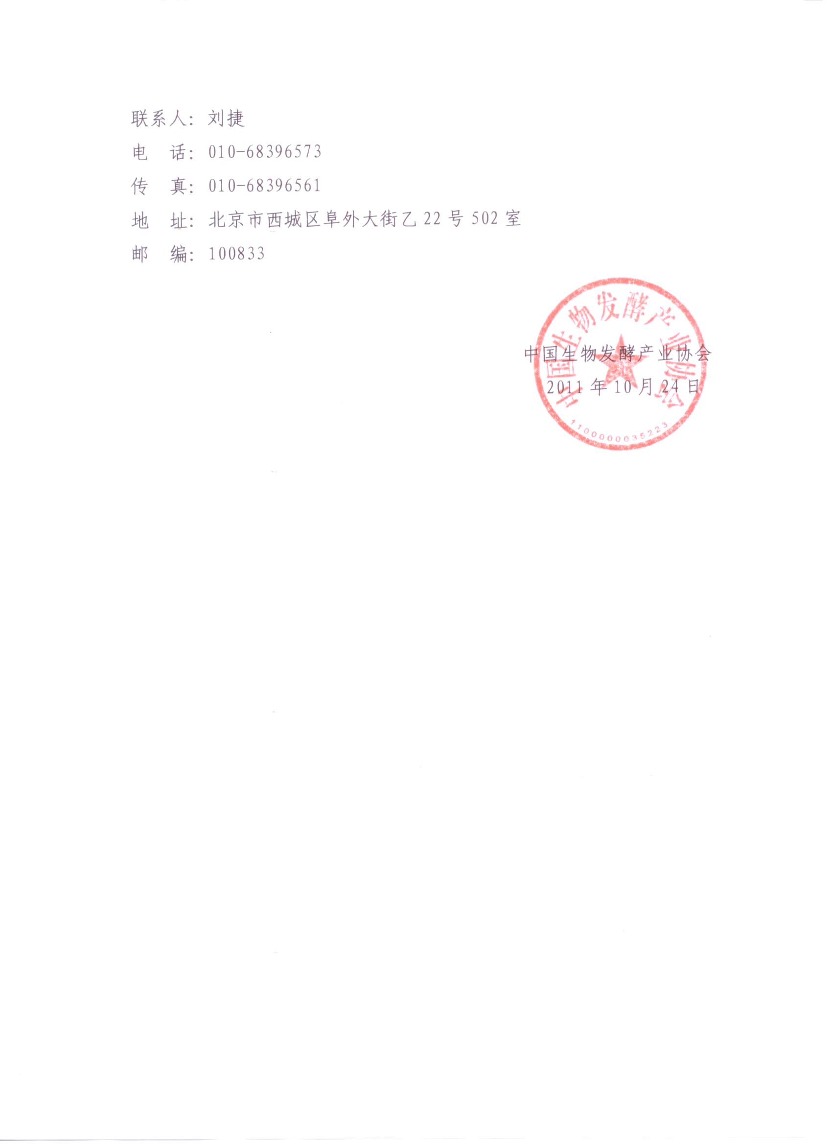 �P�ڹ��_���������I���^������ø�Ƅ����������I�ý��|ø�Ƅ����ИI�˜����С�M�ɆT��֪ͨ