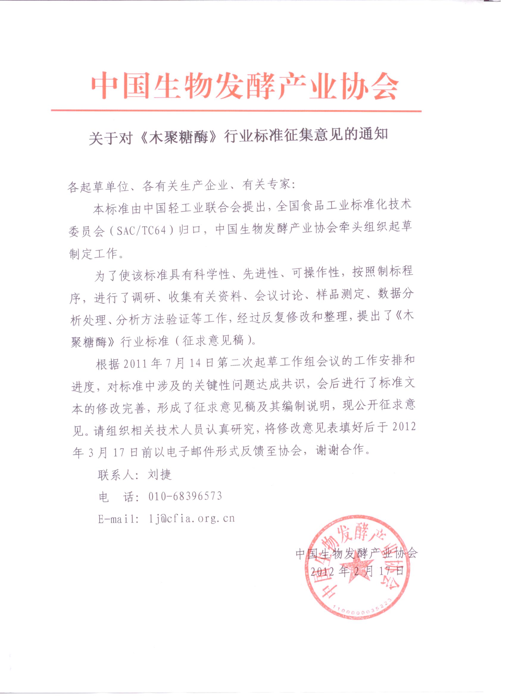 �P(gu��n)�ڌ���ľ����ø���ИI(y��)�˜�������Ҋ��֪ͨ