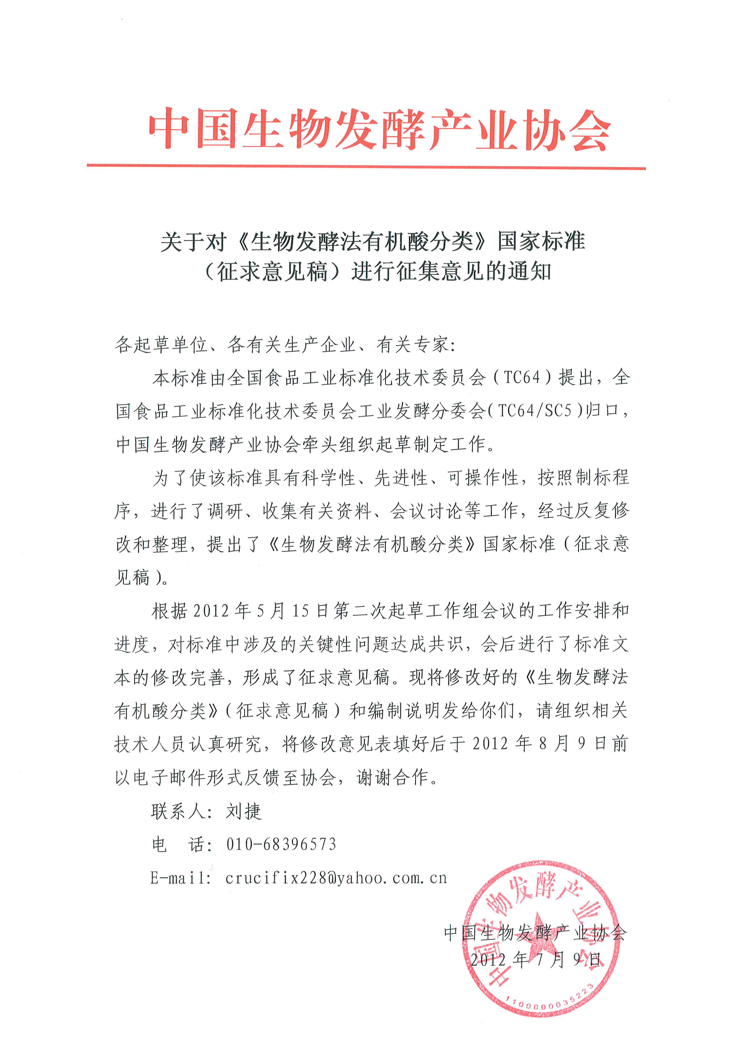 �P�ڌ�������l�ͷ��ЙC�������Ҙ˜�������Ҋ���M��������Ҋ��֪ͨ